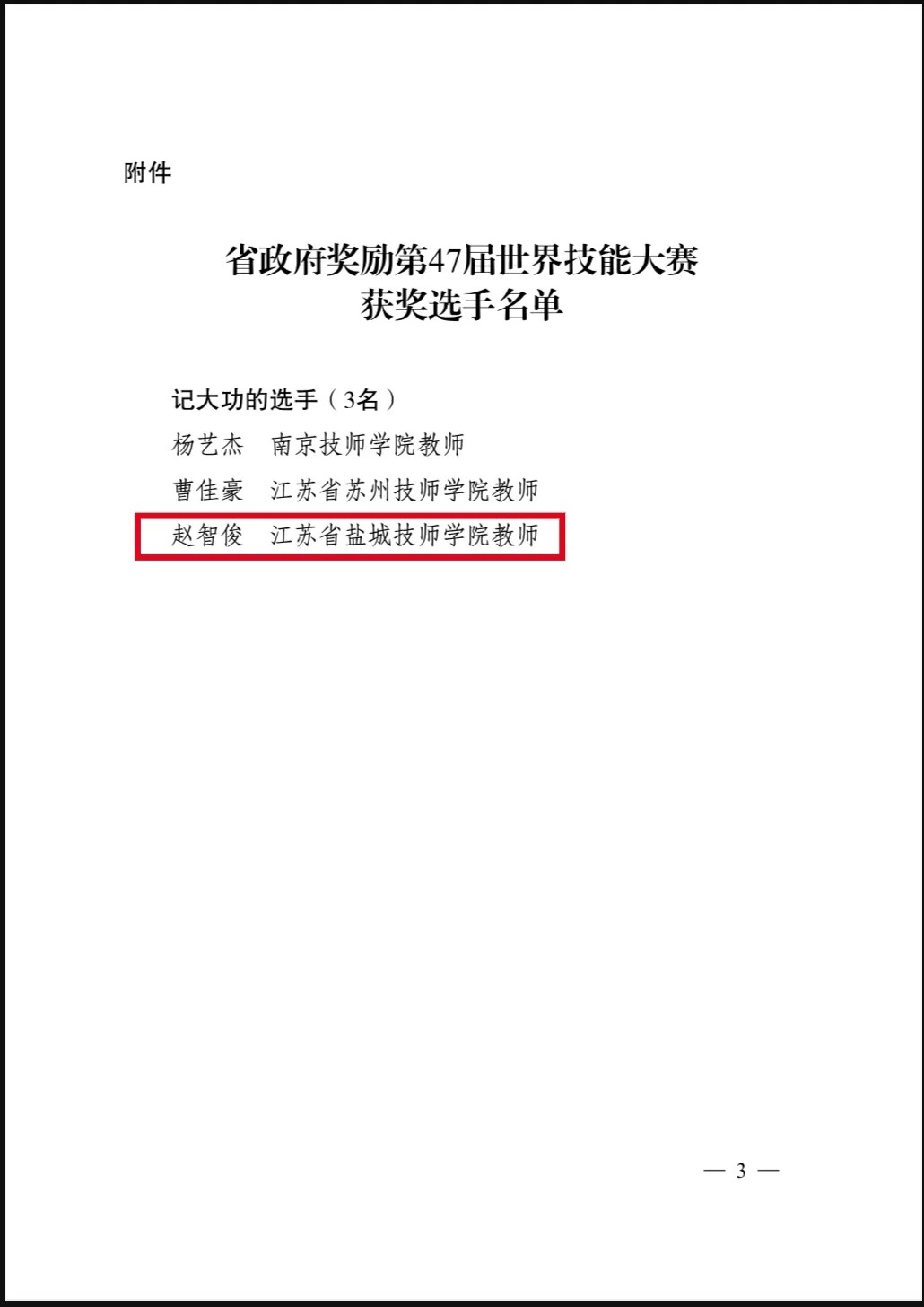 fc3d25f85e485875.jpg